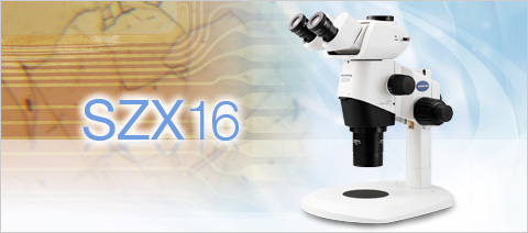 SZX16体视显微镜