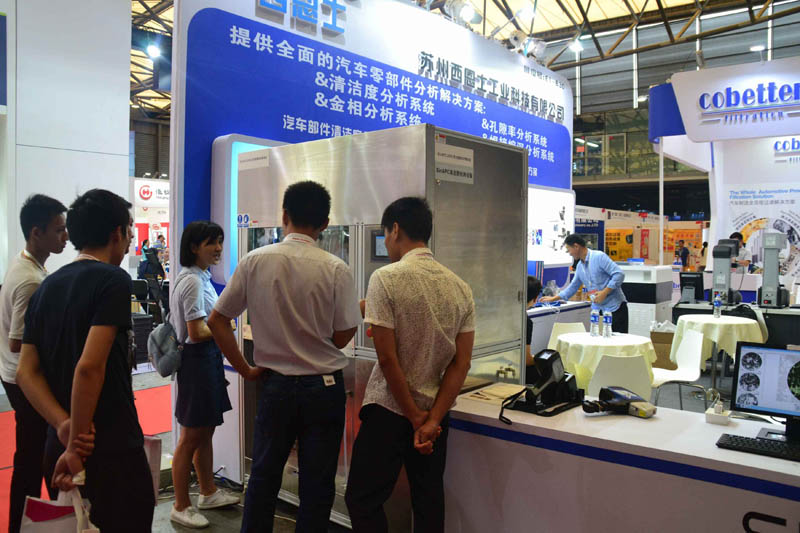 第十三届上海国际汽车制造技术与装备及材料展览会圆满结束